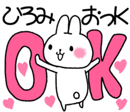 for hiromi sticker #11794358