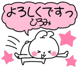 for hiromi sticker #11794361