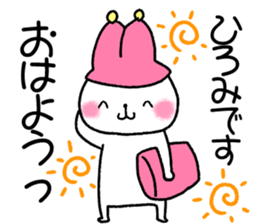 for hiromi sticker #11794364