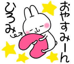 for hiromi sticker #11794365