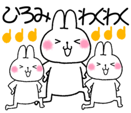 for hiromi sticker #11794367