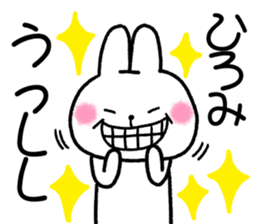 for hiromi sticker #11794369