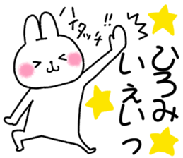 for hiromi sticker #11794370