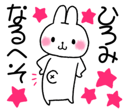 for hiromi sticker #11794371