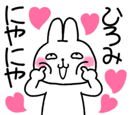 for hiromi sticker #11794372