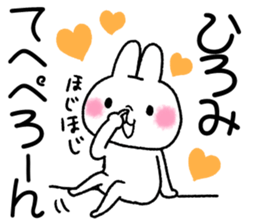 for hiromi sticker #11794373