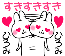 for hiromi sticker #11794376