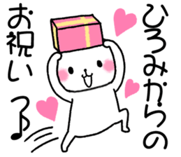 for hiromi sticker #11794385