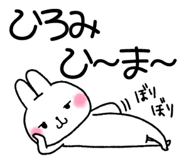 for hiromi sticker #11794386