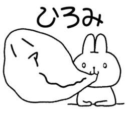 for hiromi sticker #11794387