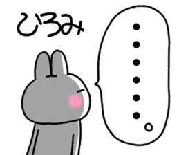 for hiromi sticker #11794389