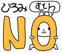 for hiromi sticker #11794390