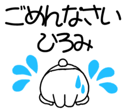 for hiromi sticker #11794391