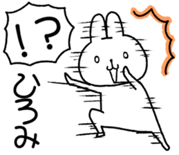 for hiromi sticker #11794392