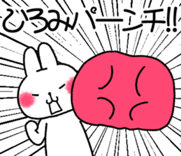 for hiromi sticker #11794393