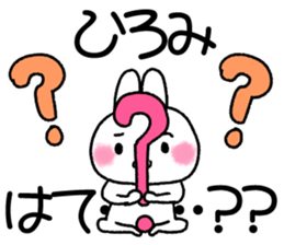 for hiromi sticker #11794394