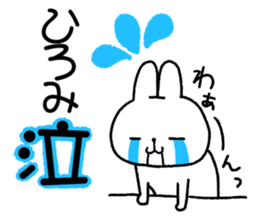 for hiromi sticker #11794395