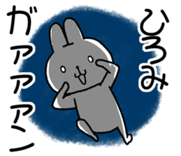 for hiromi sticker #11794397