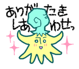 Strange creature. sticker #11794399