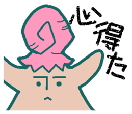 Strange creature. sticker #11794401