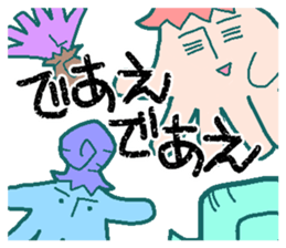 Strange creature. sticker #11794403