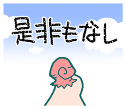 Strange creature. sticker #11794412