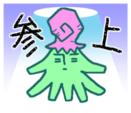Strange creature. sticker #11794414