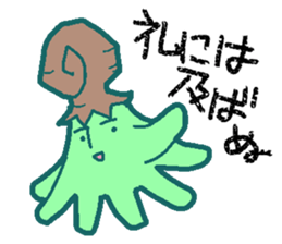 Strange creature. sticker #11794428