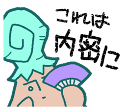 Strange creature. sticker #11794435