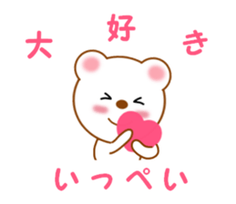 Sticker to send Ippei sticker #11794438