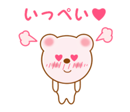 Sticker to send Ippei sticker #11794440