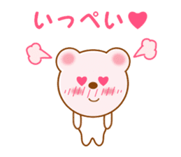 Sticker to send Ippei sticker #11794440