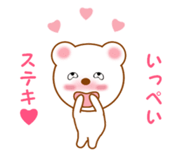 Sticker to send Ippei sticker #11794441