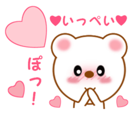 Sticker to send Ippei sticker #11794442