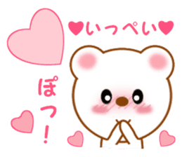 Sticker to send Ippei sticker #11794442