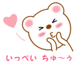 Sticker to send Ippei sticker #11794444