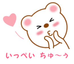 Sticker to send Ippei sticker #11794444