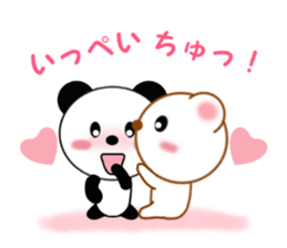 Sticker to send Ippei sticker #11794445