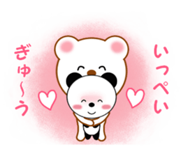 Sticker to send Ippei sticker #11794446