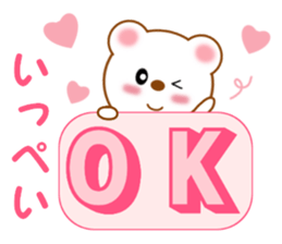 Sticker to send Ippei sticker #11794448