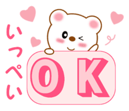 Sticker to send Ippei sticker #11794448