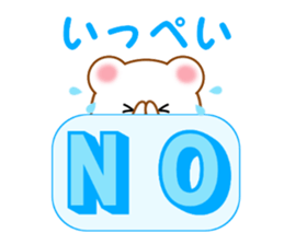 Sticker to send Ippei sticker #11794449