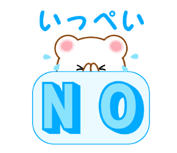 Sticker to send Ippei sticker #11794449