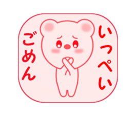 Sticker to send Ippei sticker #11794451