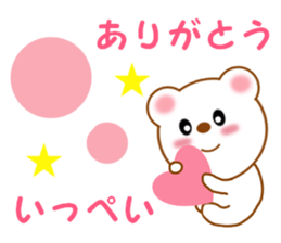 Sticker to send Ippei sticker #11794452