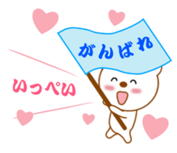 Sticker to send Ippei sticker #11794454