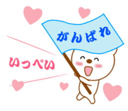 Sticker to send Ippei sticker #11794454