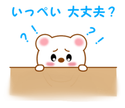 Sticker to send Ippei sticker #11794455