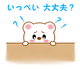 Sticker to send Ippei sticker #11794455