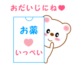 Sticker to send Ippei sticker #11794456